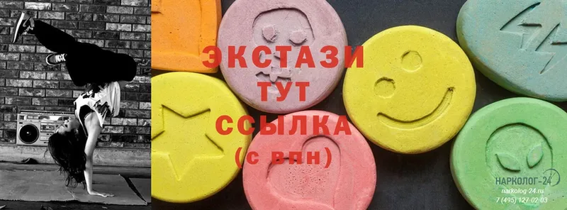 Ecstasy 280мг  Новомосковск 