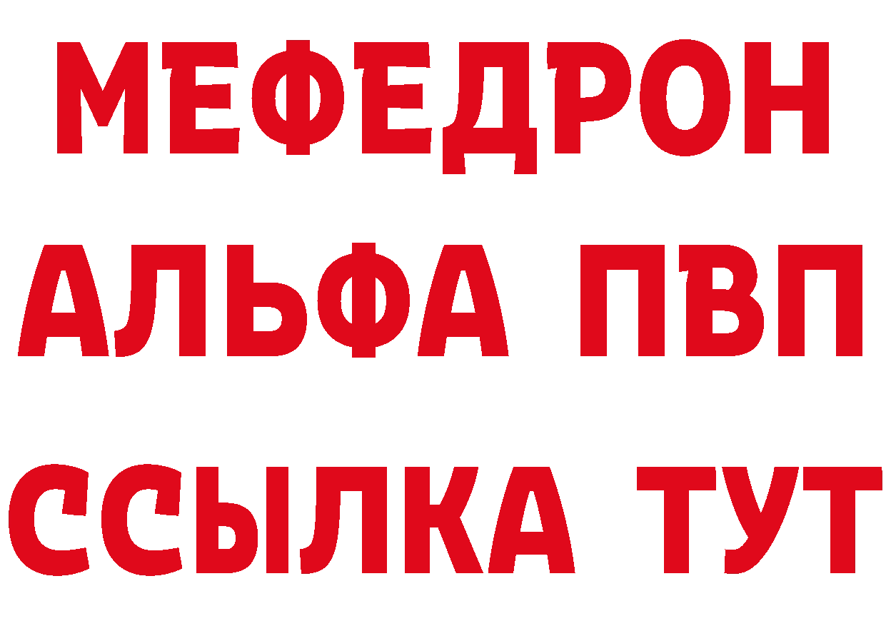 APVP СК КРИС tor это блэк спрут Новомосковск